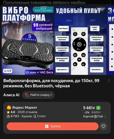 Продам красную [модель] в идеале - Бытовая техника в Екатеринбург