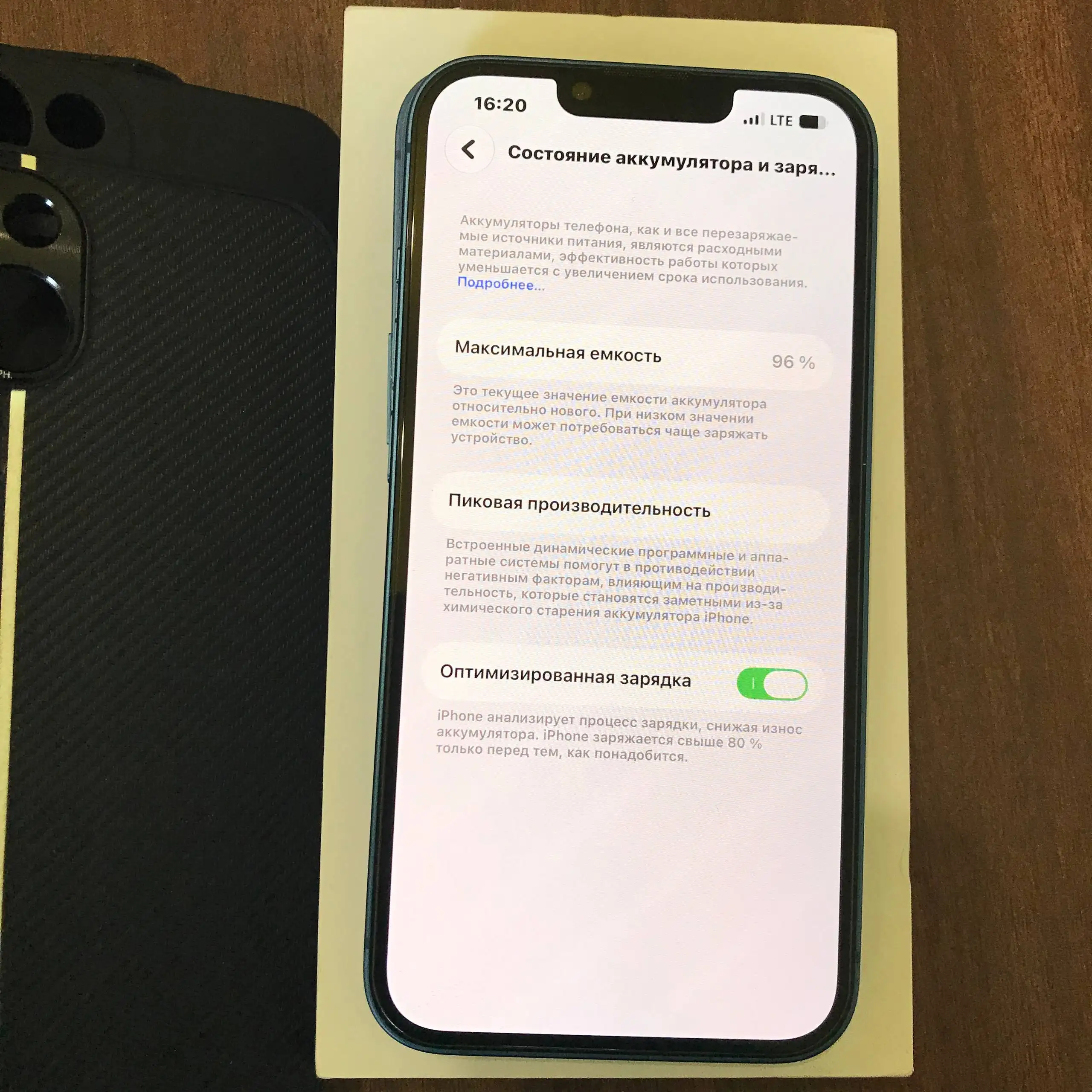 Продам iPhone 13 128GB в отличном состоянии - Смартфоны (Электроника) в Екатеринбург
