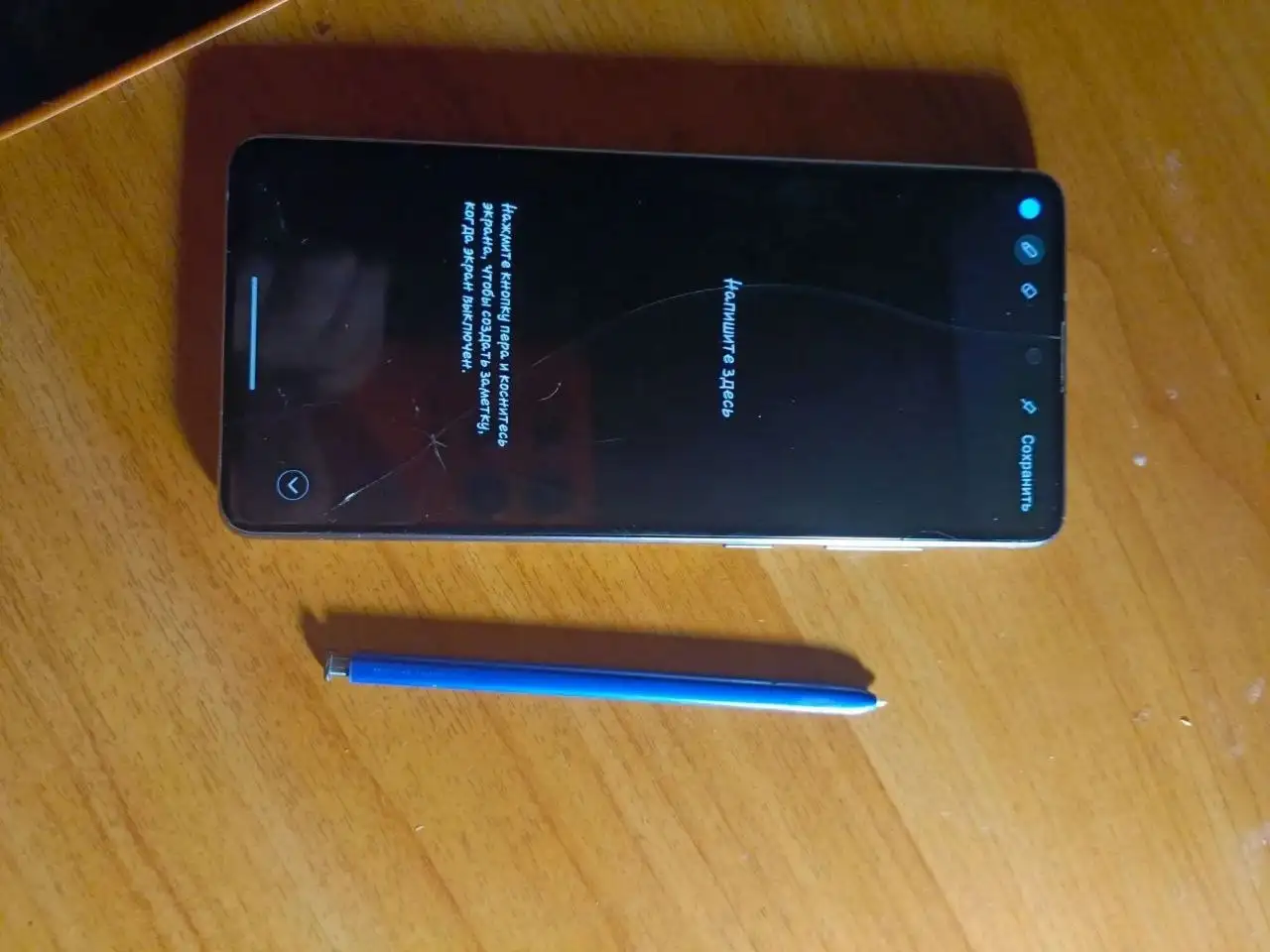 Samsung Galaxy Note 10 Lite 128GB - Электроника в Екатеринбург