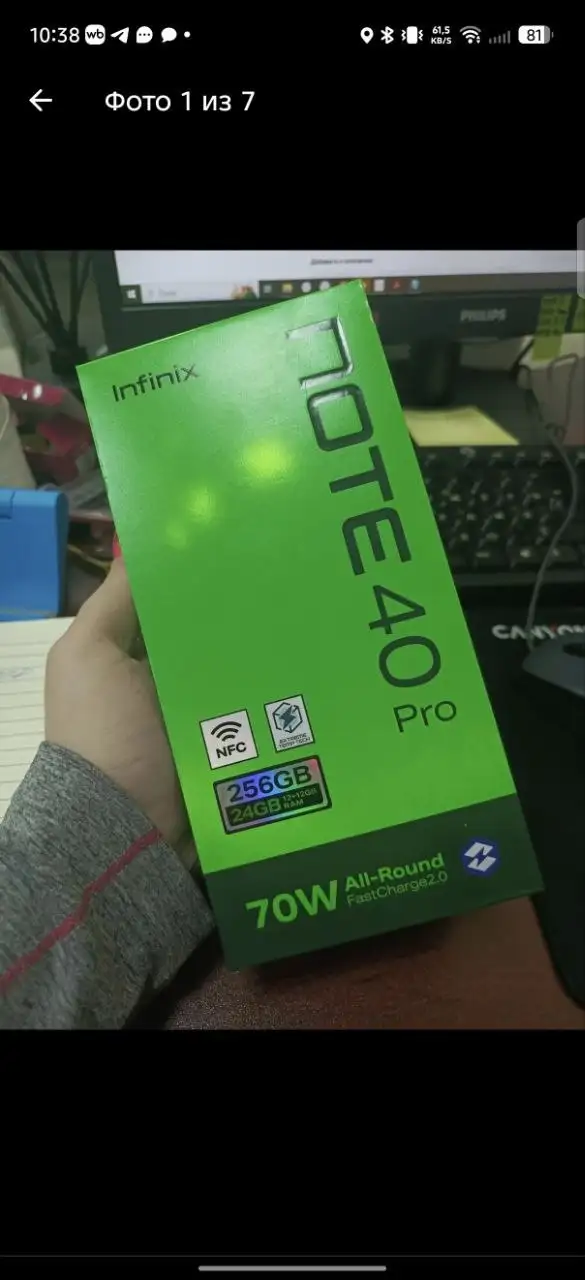 Продам Infinix Note 40 Pro - Мобильные телефоны (Электроника) в Екатеринбург