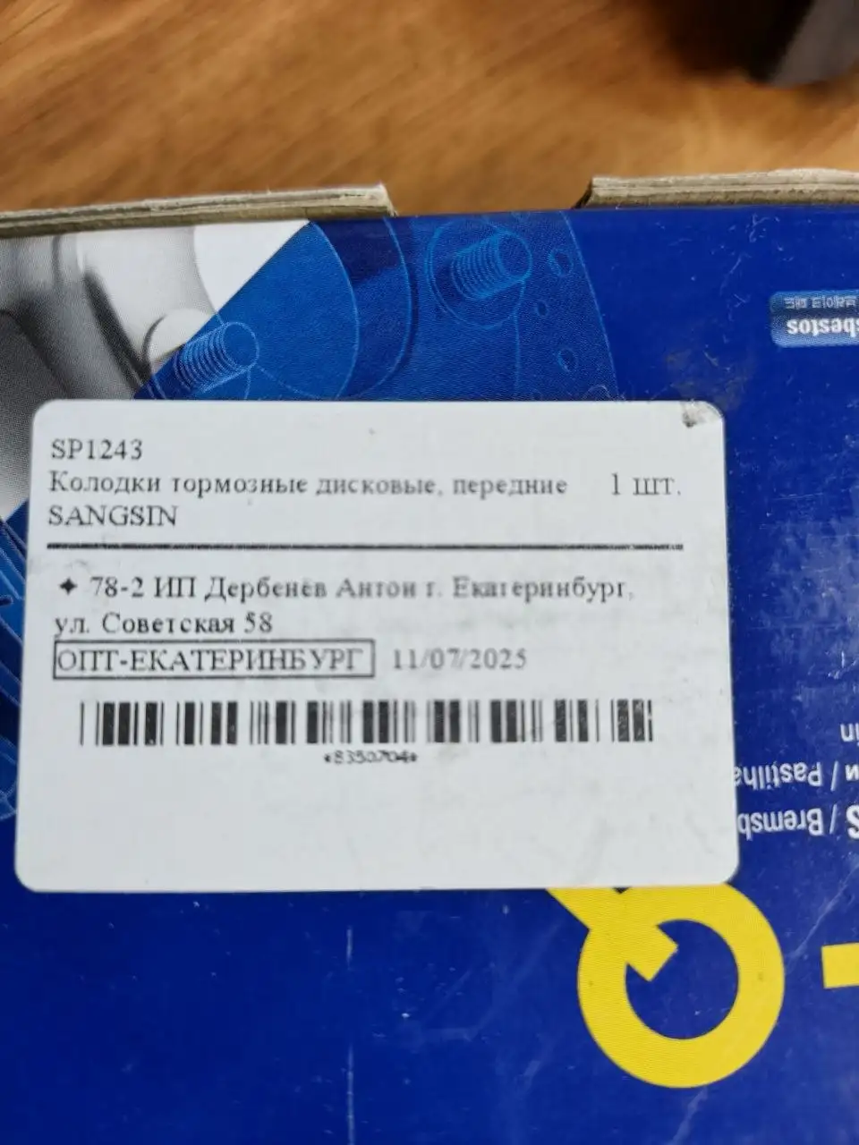Логан 2: продажа ниже рыночной цены - Авто в Екатеринбург
