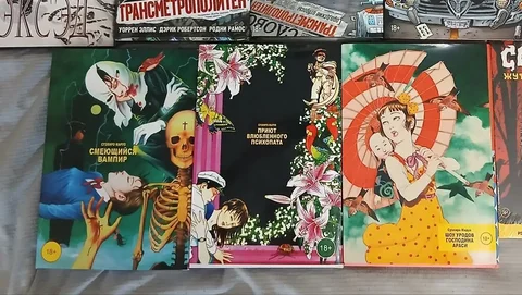 Коллекция комиксов Суэхиро Маруо - Хобби и отдых в Екатеринбург