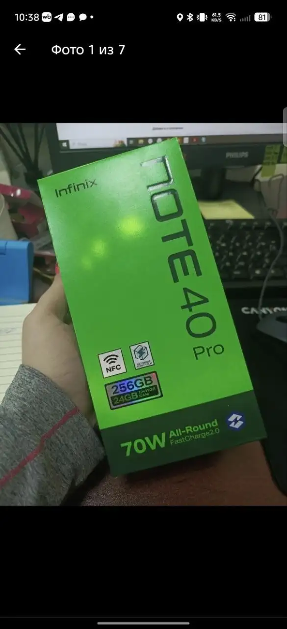 Новый Infinix Note 40 Pro золотистый - Смартфоны (Электроника) в Екатеринбург