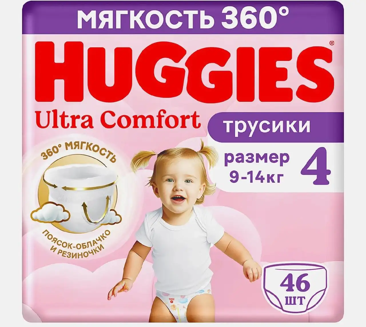Подгузники YokoSun и Huggies новые - Подгузники (Товары для детей) в Екатеринбург