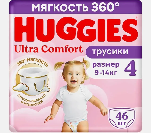 Новые подгузники трусики - Школьные рюкзаки в Екатеринбург