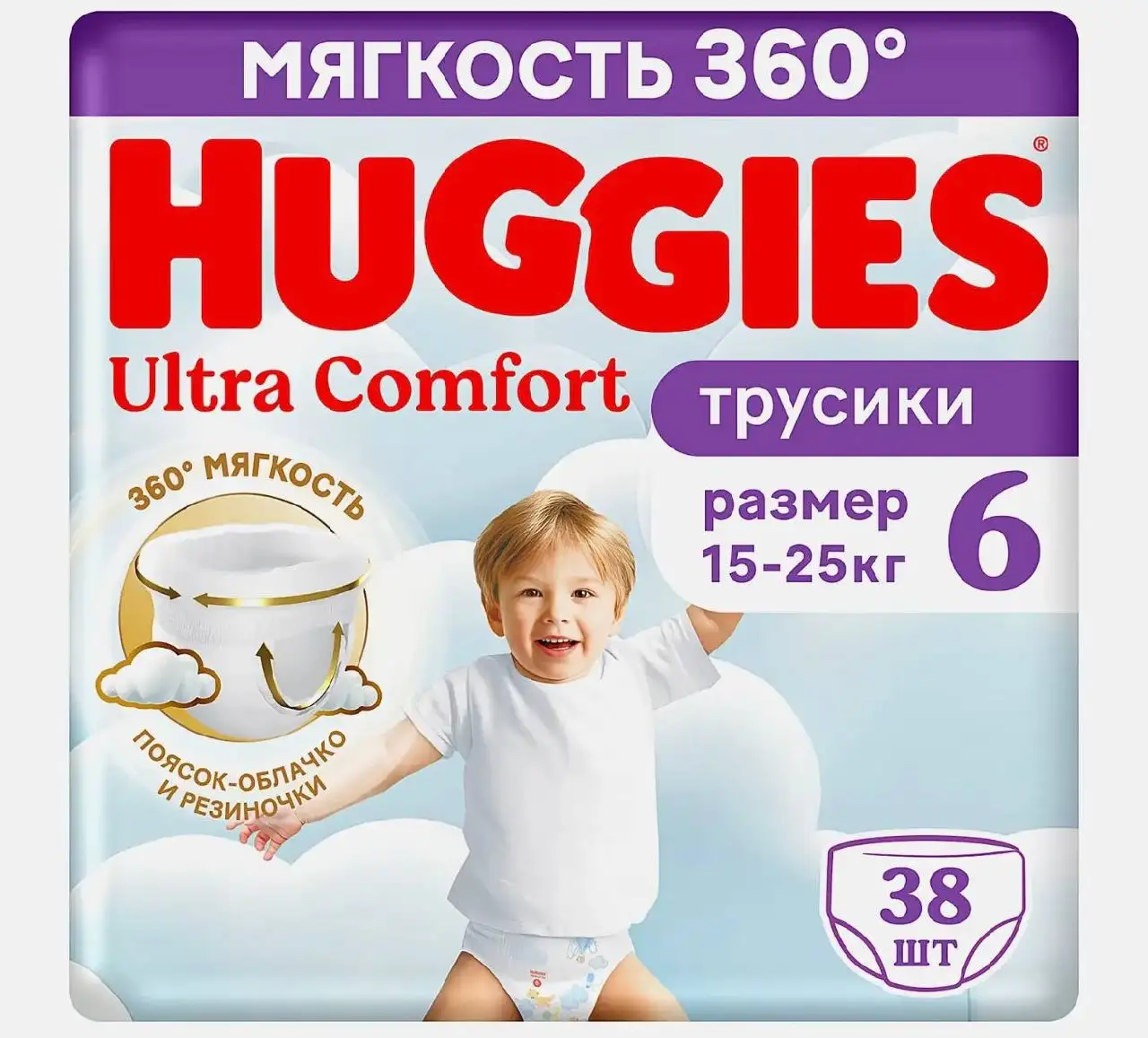 Новые подгузники трусики - Подгузники (Товары для детей) в Екатеринбург