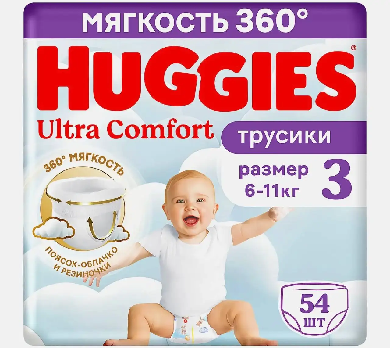 Новые подгузники трусики - Подгузники (Товары для детей) в Екатеринбург