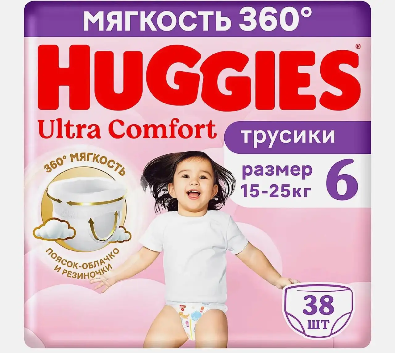 Новые подгузники трусики - Подгузники (Товары для детей) в Екатеринбург