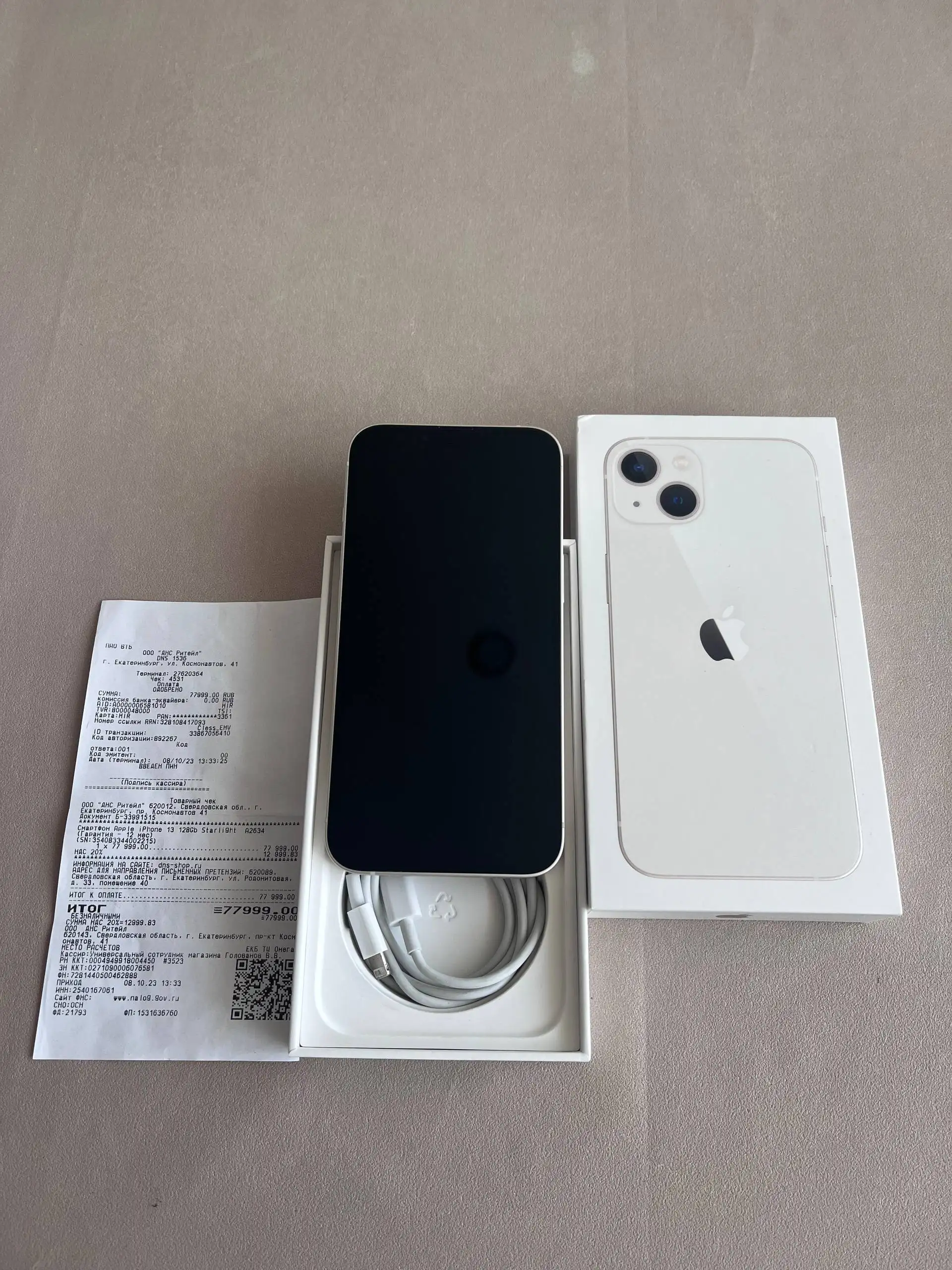 iPhone 13 128 ГБ в идеальном состоянии - Смартфоны и телефоны (Электроника) в Екатеринбург