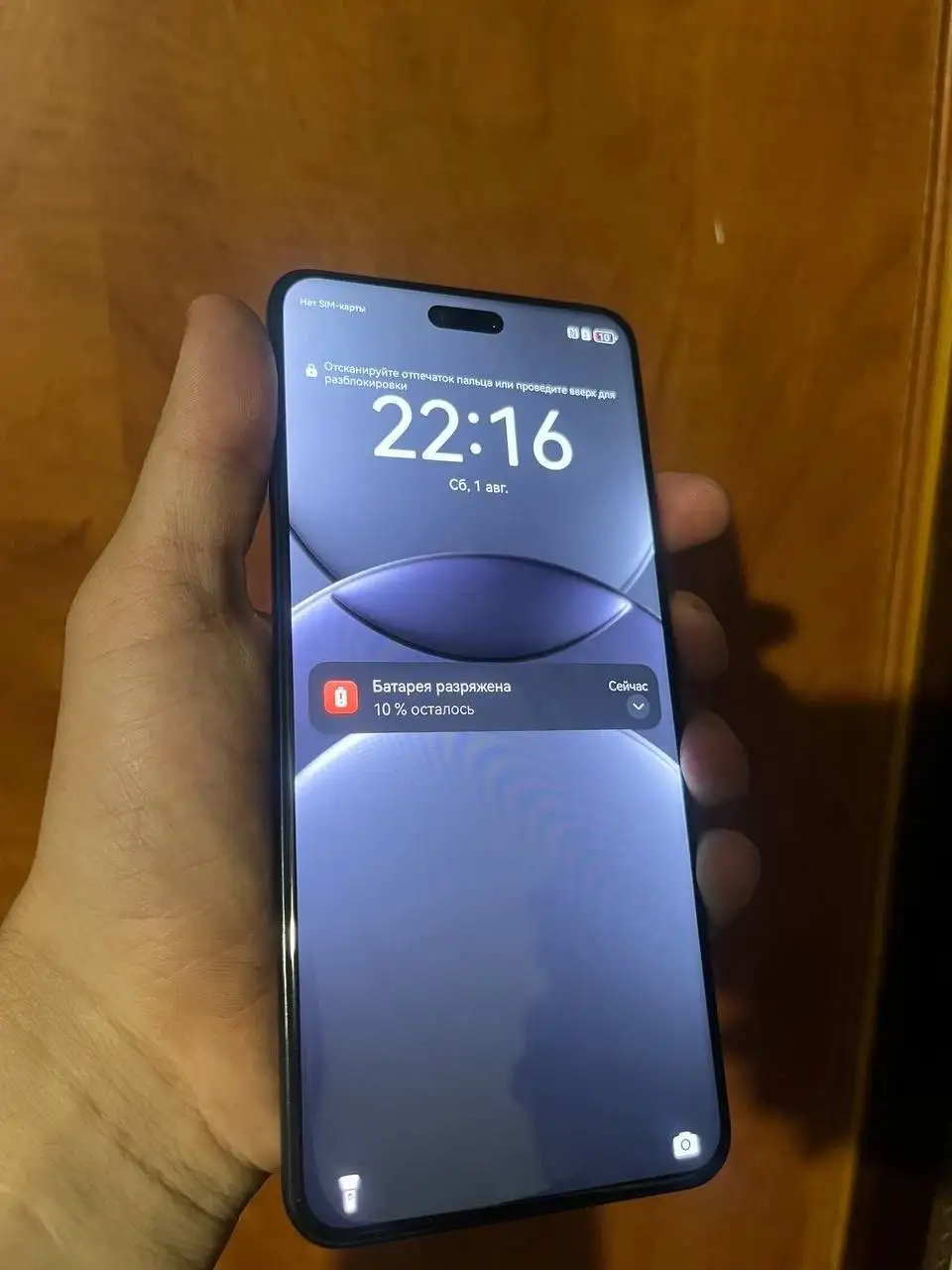 Huawei Nova 13 Pro 512 Gb - Телефоны (Электроника) в Екатеринбург