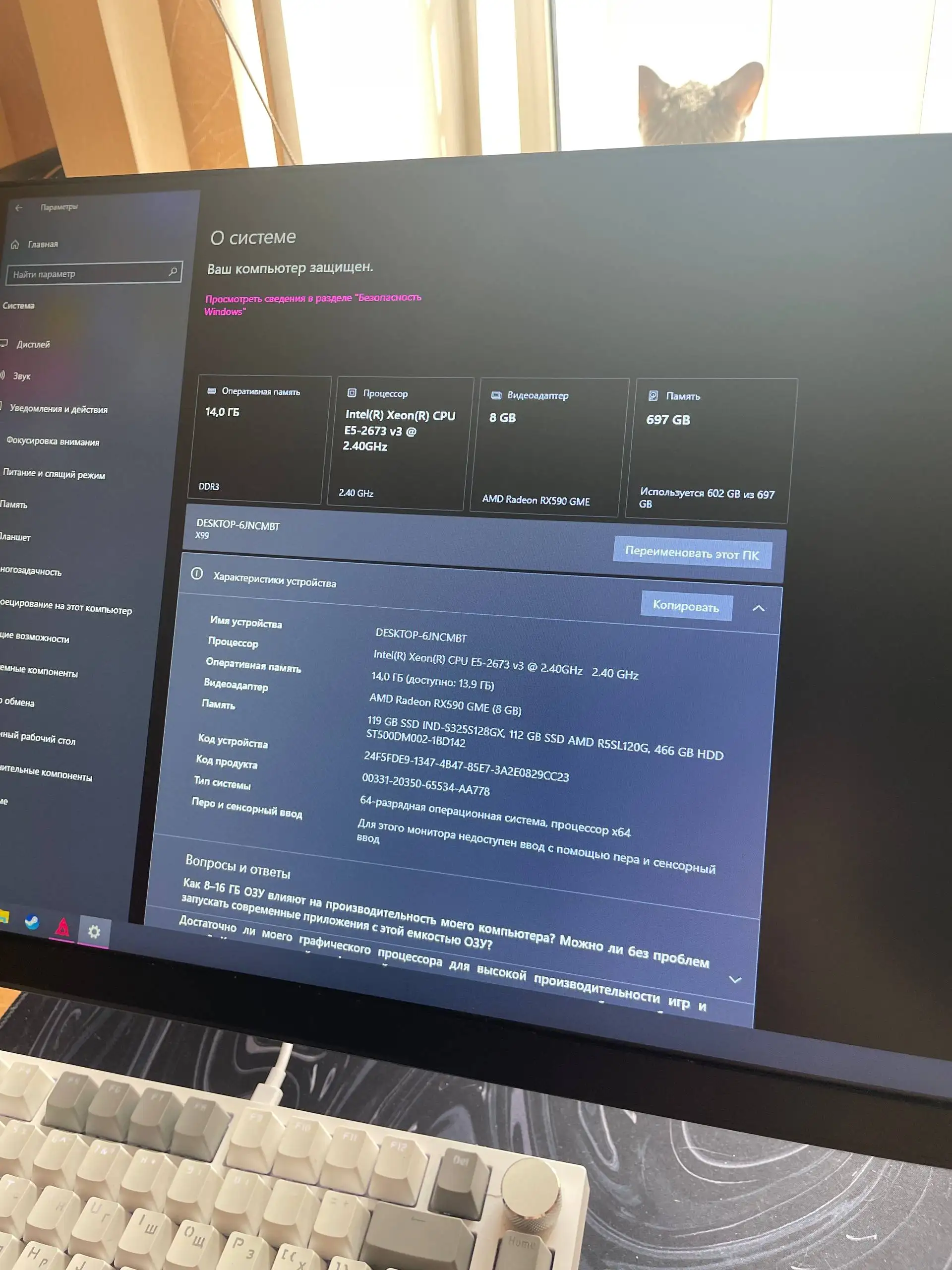 Игровой компьютер 12 ядер RX590 16GB - Компьютерная техника (Электроника) в Екатеринбург
