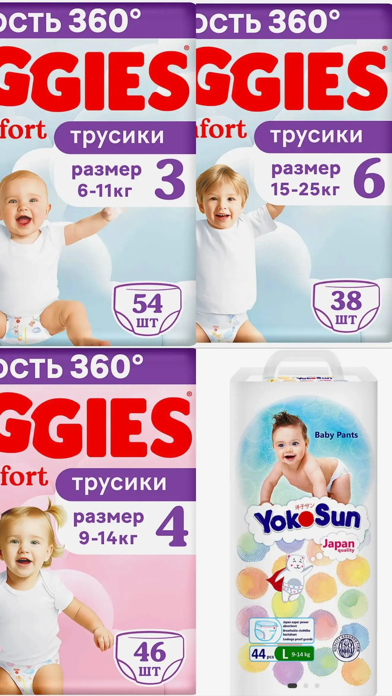 Новые упаковки по цене ниже маркетплейсов - Барахолка в Екатеринбург