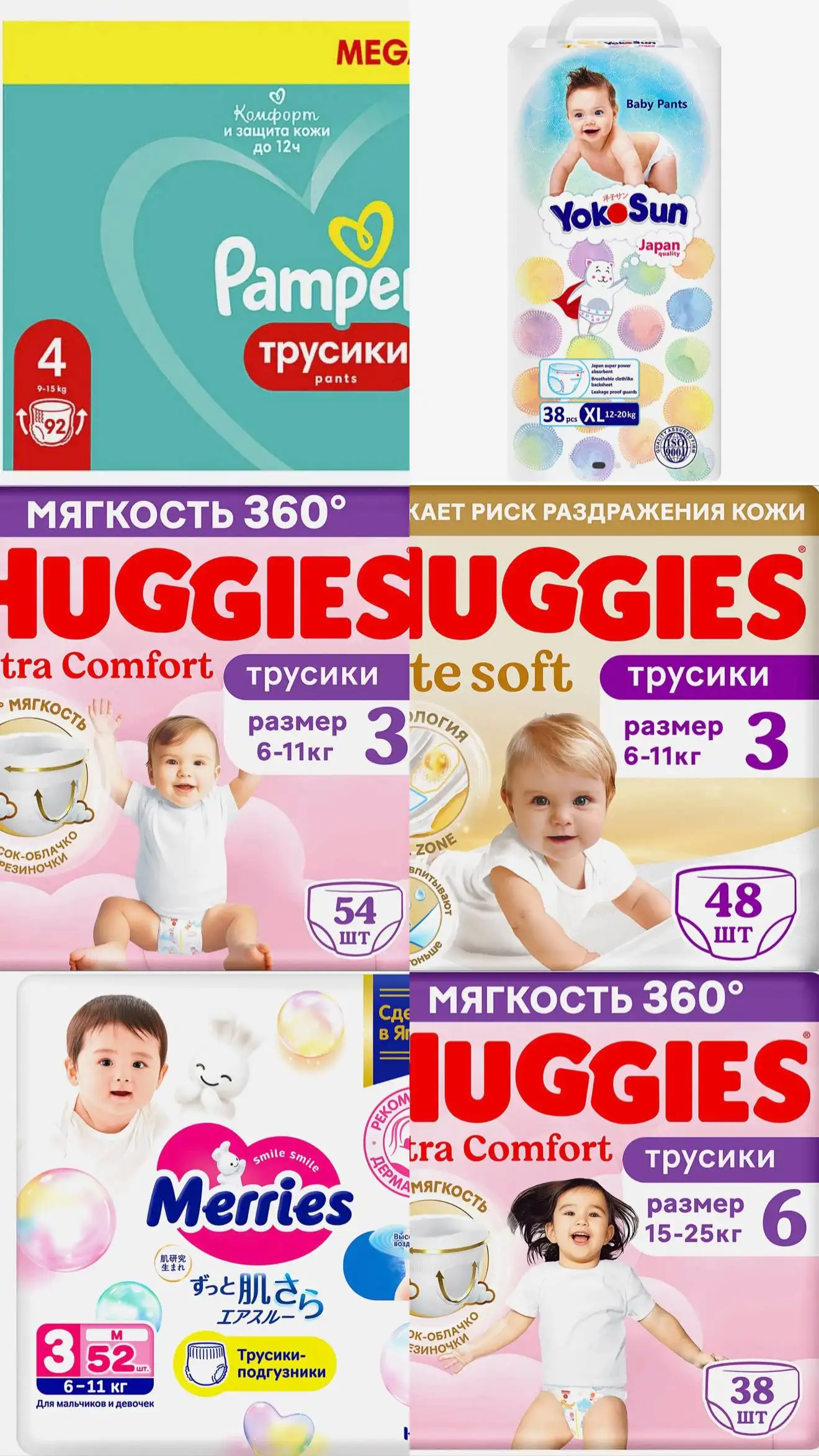 Новые упаковки по цене ниже маркетплейсов - Барахолка в Екатеринбург