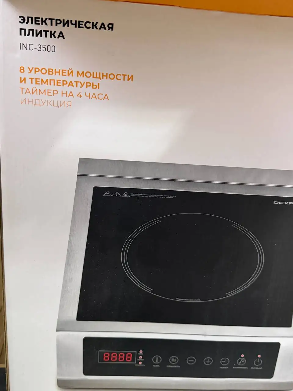 Плита компактная электрическая DEXP INC-3500 - Бытовая техника (Электроника) в Екатеринбург