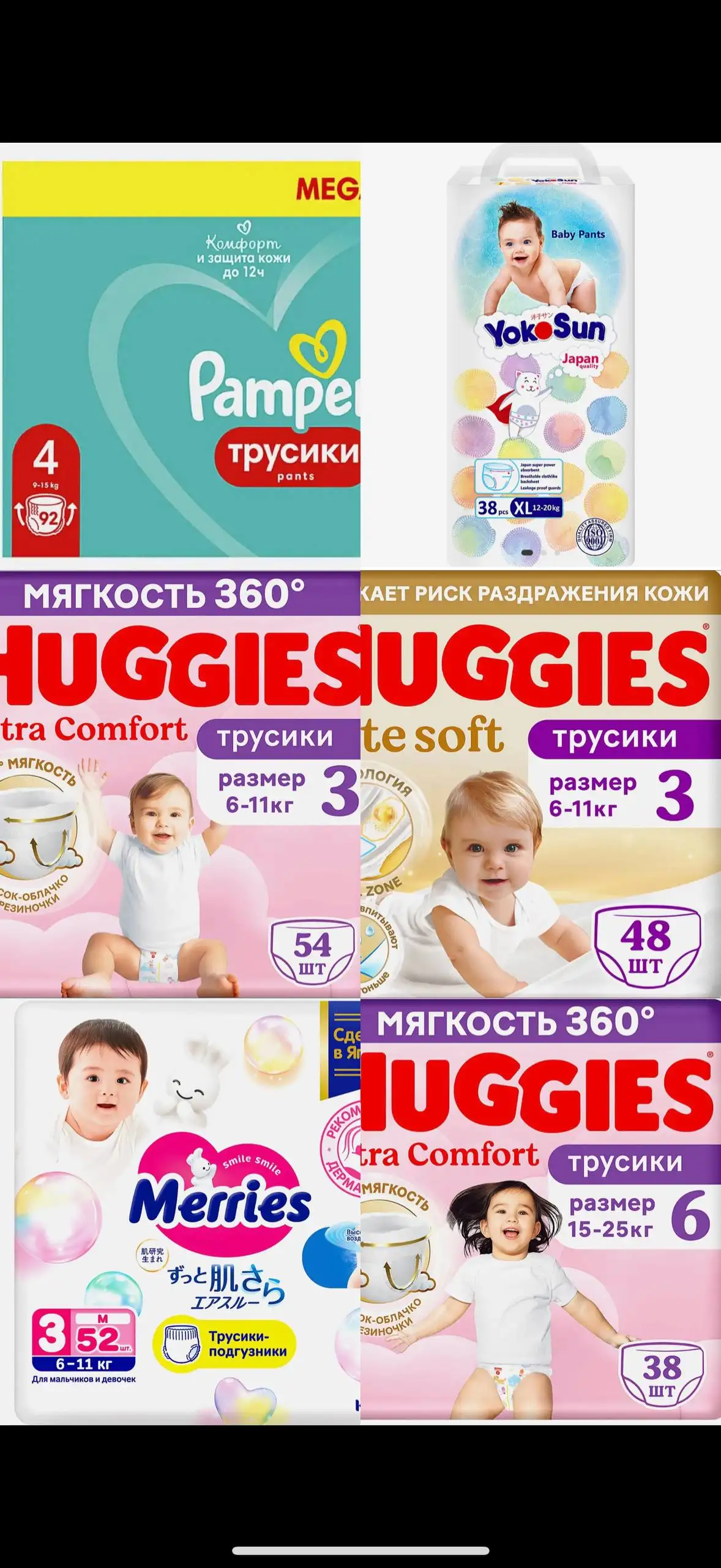 Новые не вскрытые товары - Барахолка в Екатеринбург