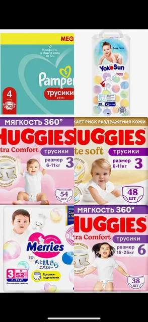 Новые не вскрытые товары - Электротранспорт в Екатеринбург