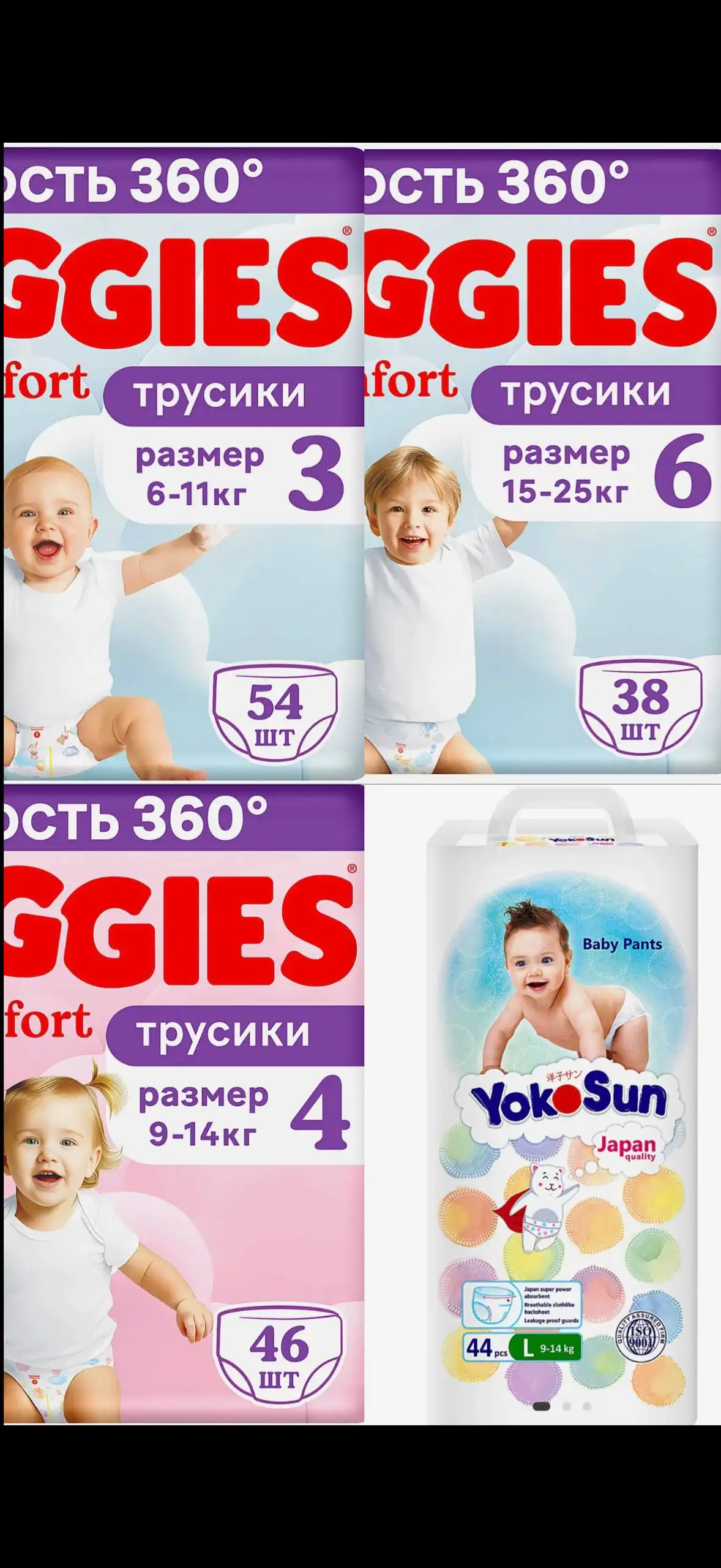 Новые не вскрытые товары - Барахолка в Екатеринбург