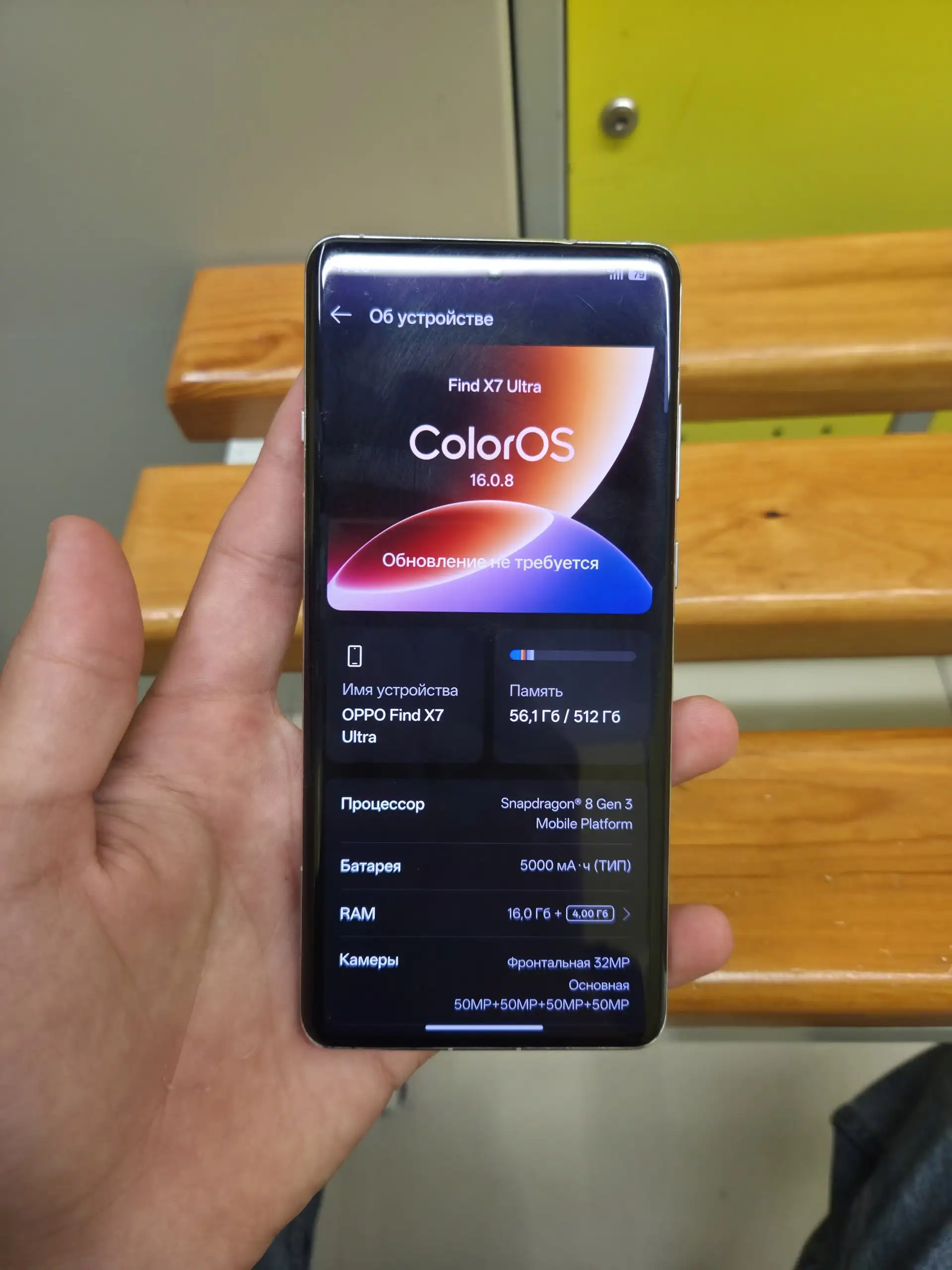 Продажа Oppo Find X7 Ultra - Смартфоны (Электроника) в Екатеринбург