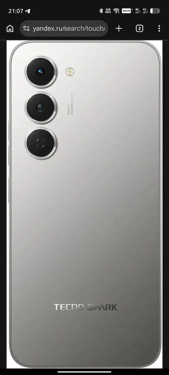 Tecno Spark 40 Pro в идеальном состоянии - Смартфоны (Электроника) в Екатеринбург