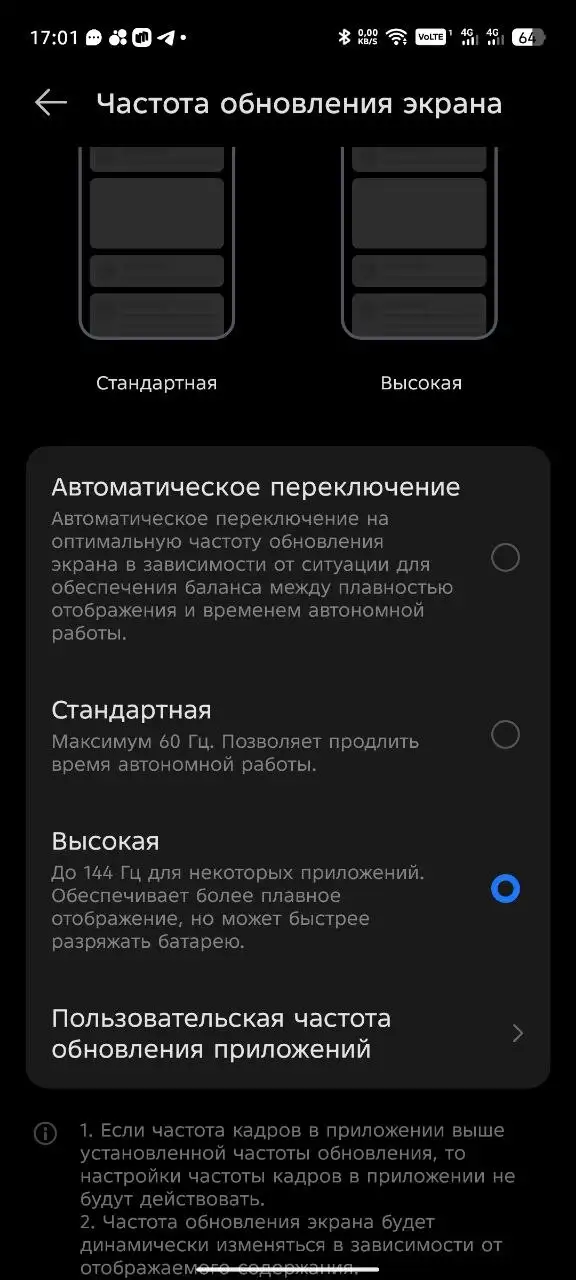 Tecno Spark 40 Pro в идеальном состоянии - Смартфоны (Электроника) в Екатеринбург