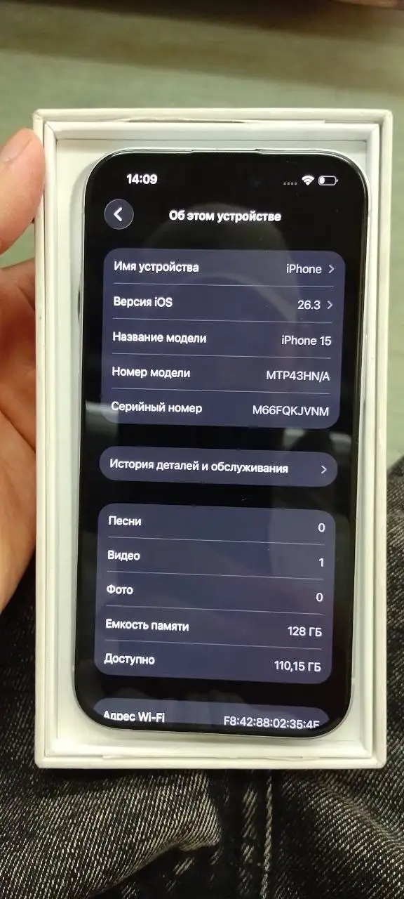 Продам iPhone 15 - Смартфоны (Электроника) в Екатеринбург