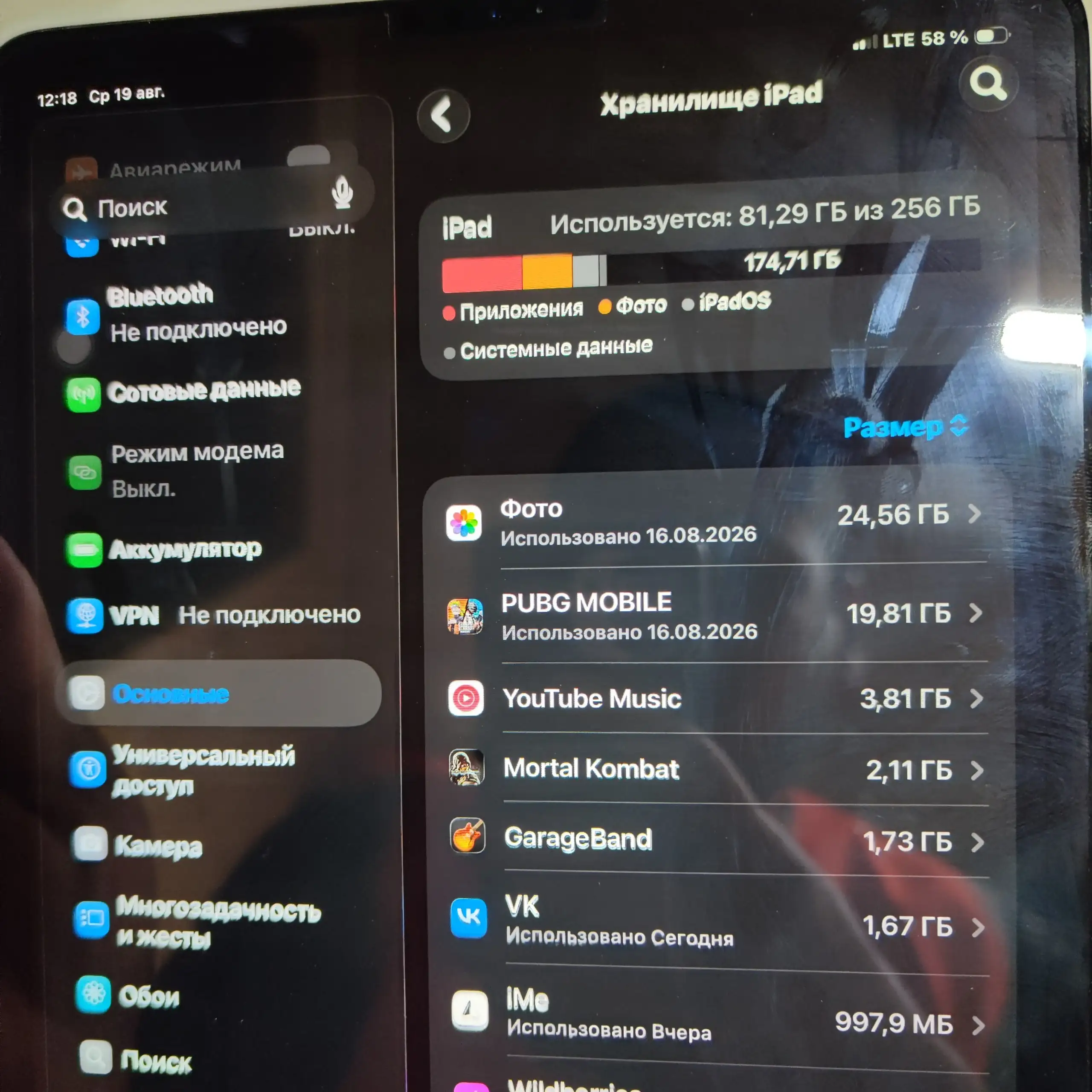 iPad Pro 11 2018 256GB Wi-Fi + Cellular - Планшеты (Электроника) в Екатеринбург