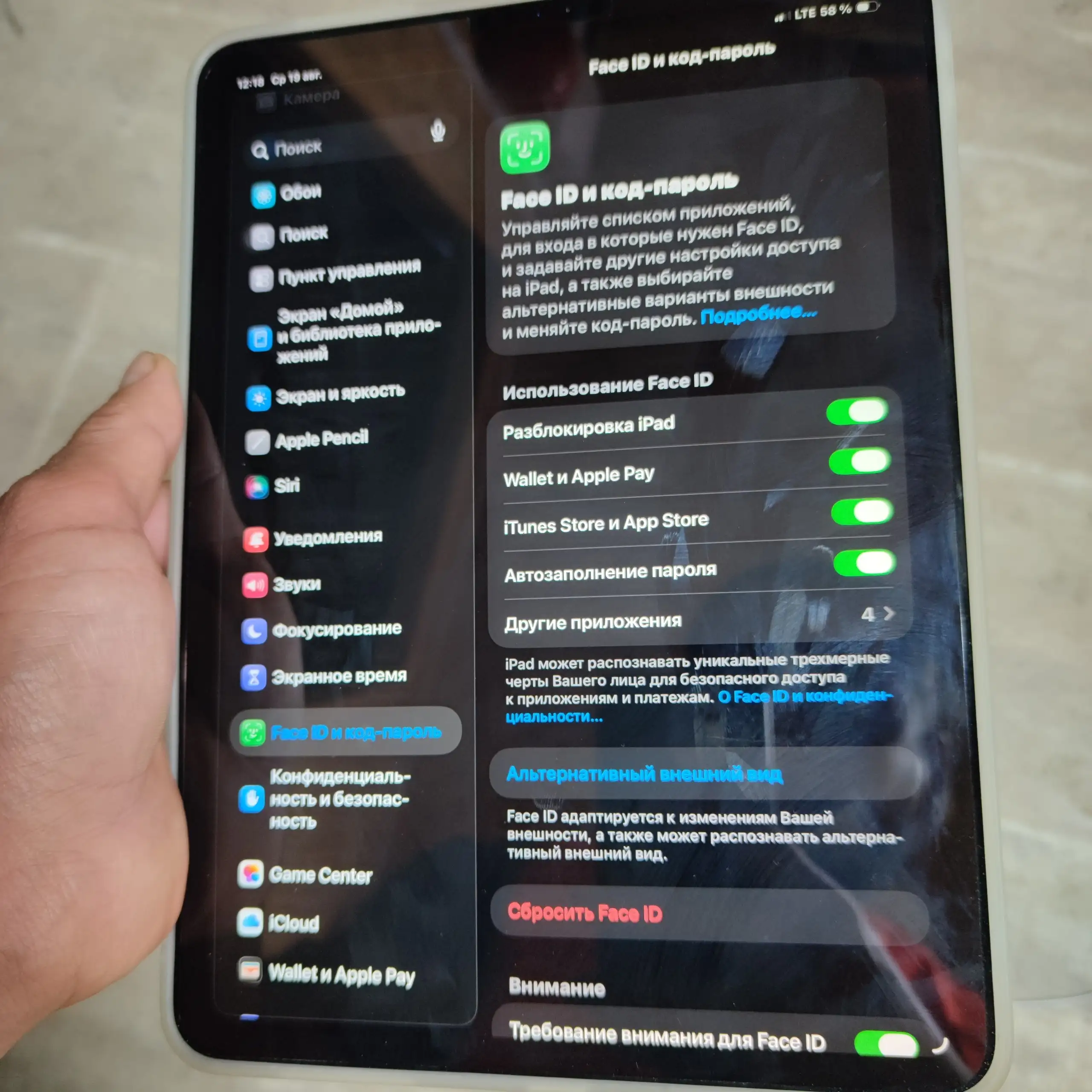 iPad Pro 11 2018 256GB Wi-Fi + Cellular - Планшеты (Электроника) в Екатеринбург