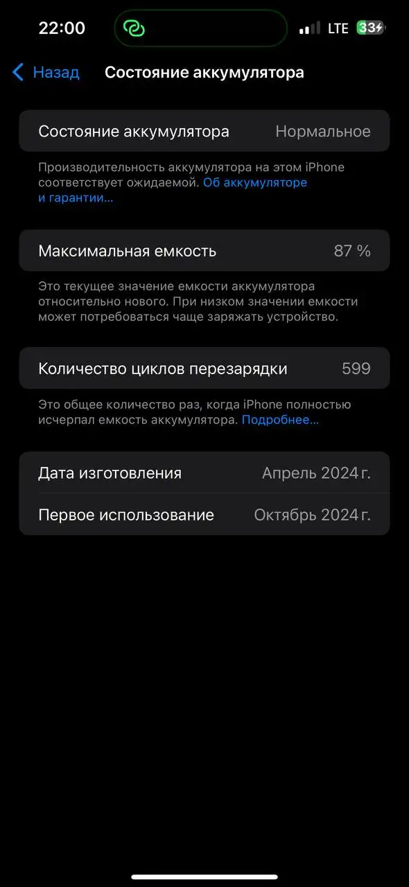 Продаю iPhone 15 Pro Max 256GB с царапинами на экране, Natural Titanium - Смартфоны (Электроника) в Екатеринбург