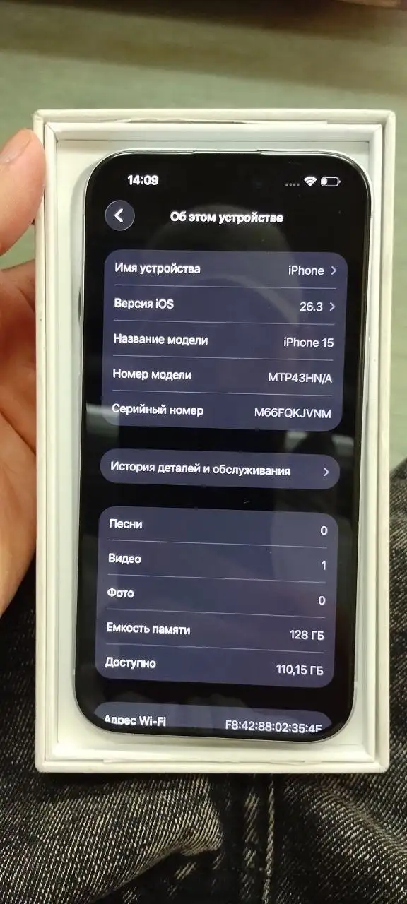 Продам iPhone 15 в отличном состоянии - Смартфоны (Электроника) в Екатеринбург