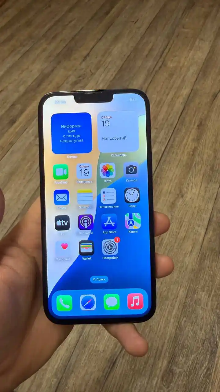Продажа iPhone 13 Pro Max, 16 Pro Max, 14 Pro