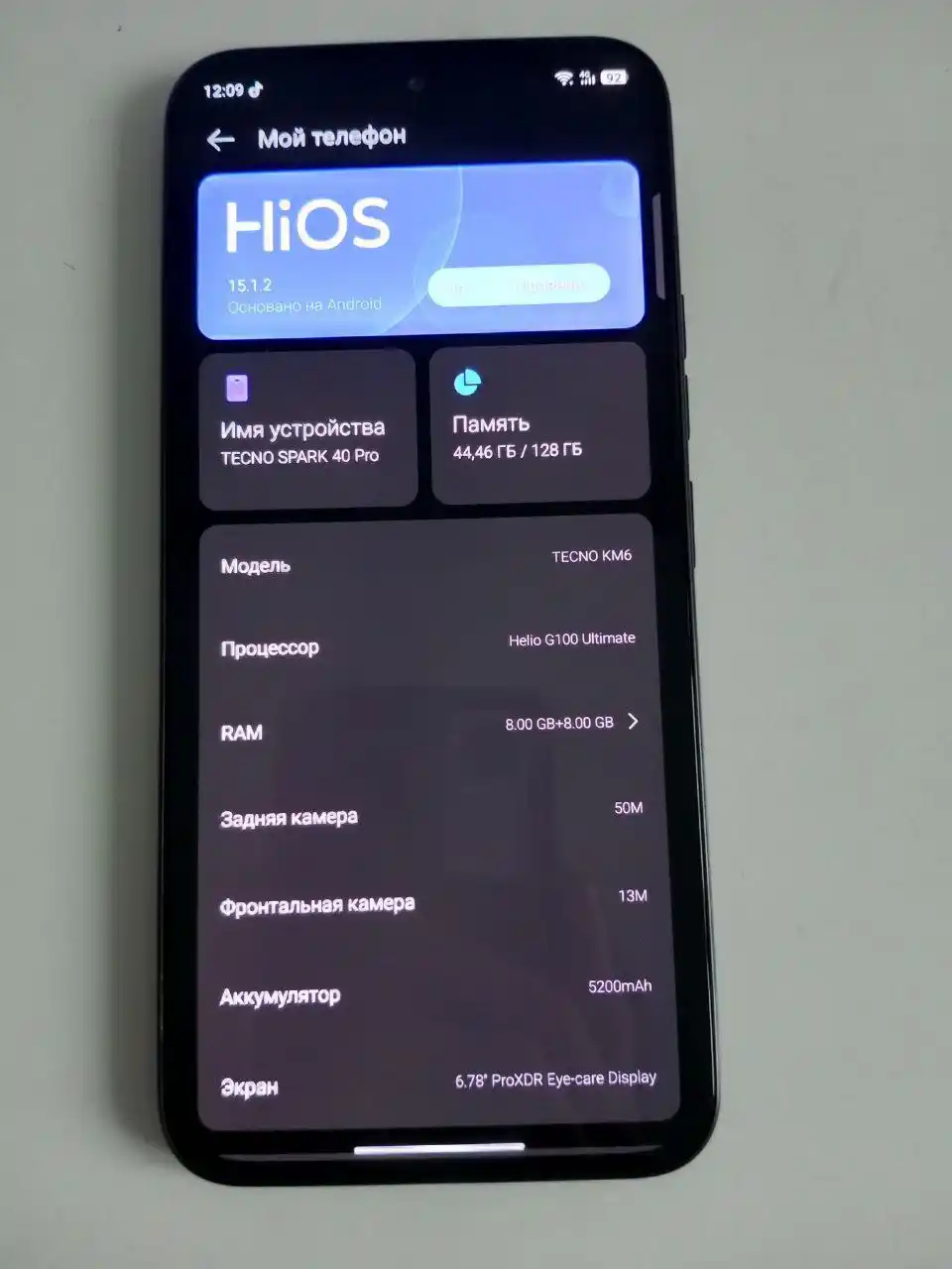 Обмен на айфон