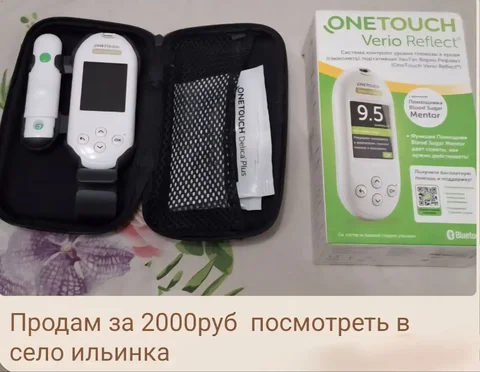 Отдам за 1000 руб - Услуги в Новокузнецк