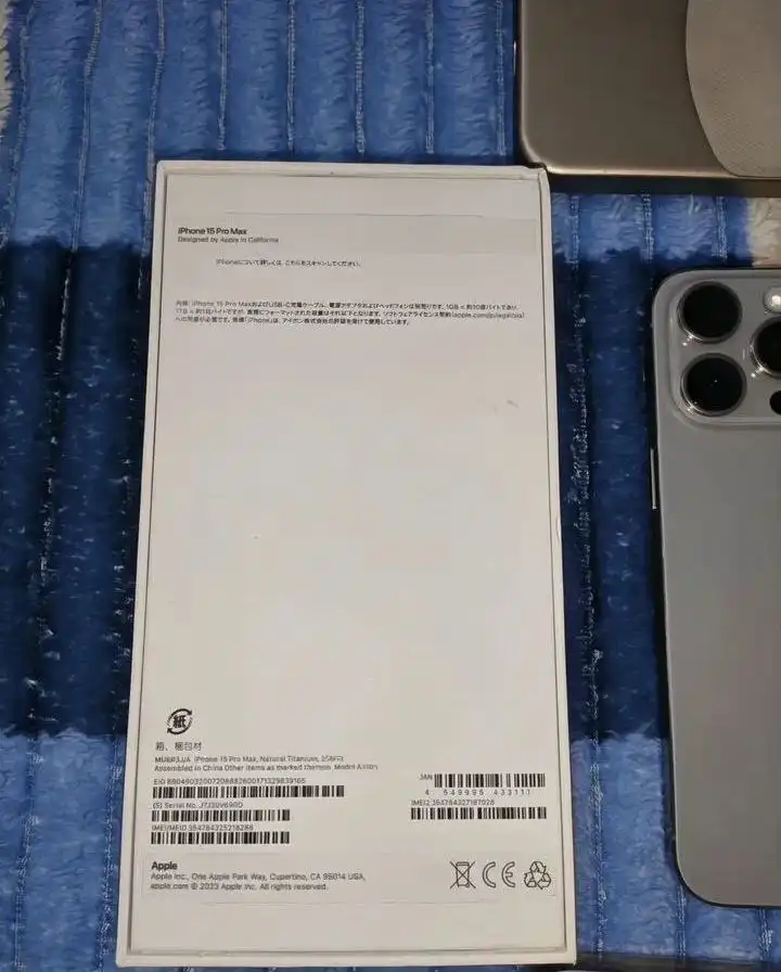 Продажа iPhone 15 Pro Max 256 ГБ