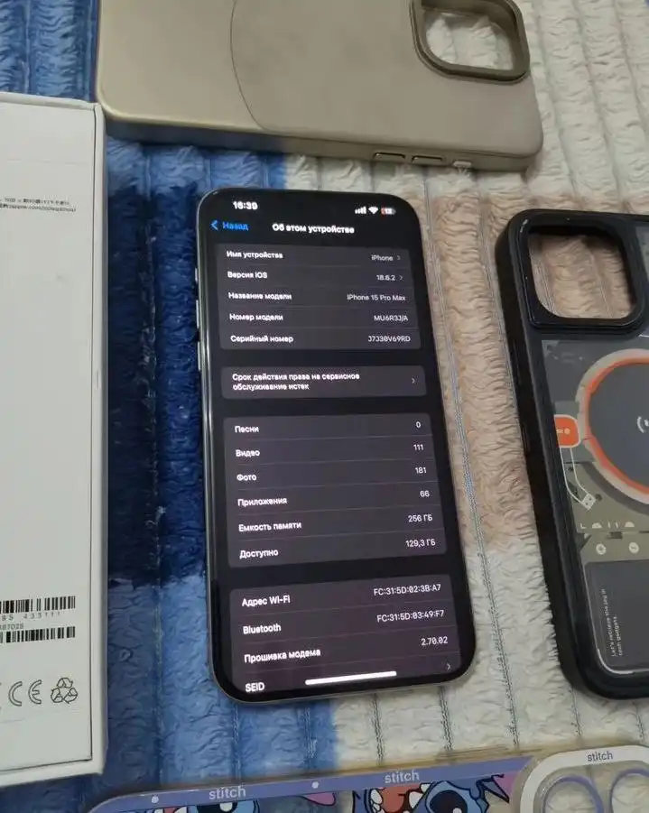 Продажа iPhone 15 Pro Max 256 ГБ