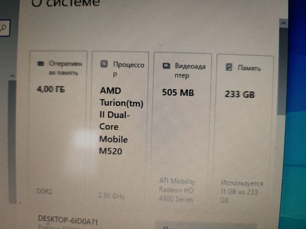 Ноутбук с неработающей клавиатурой и проблемой с зарядом