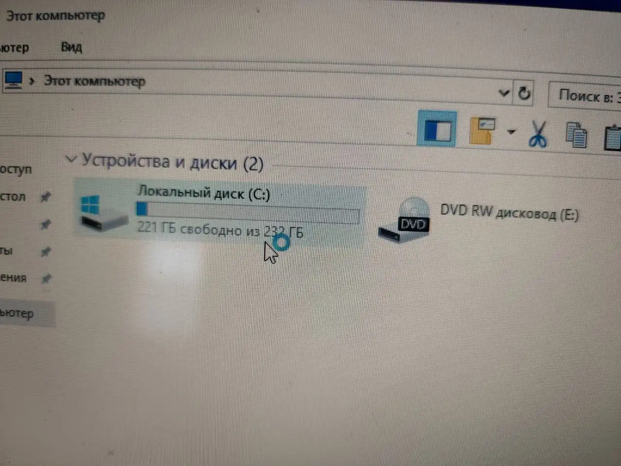 Ноутбук с неработающей клавиатурой и проблемой с зарядом