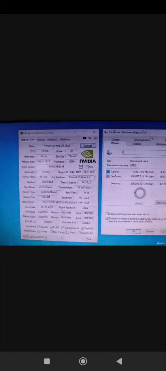 Игровой системный блок с монитором