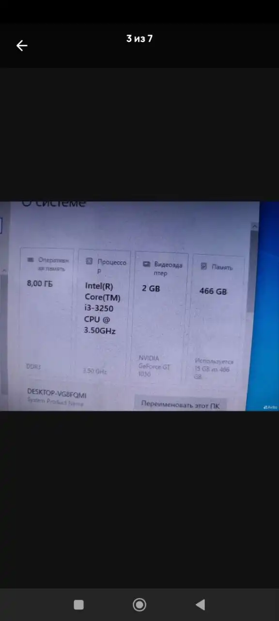 Игровой системный блок с монитором