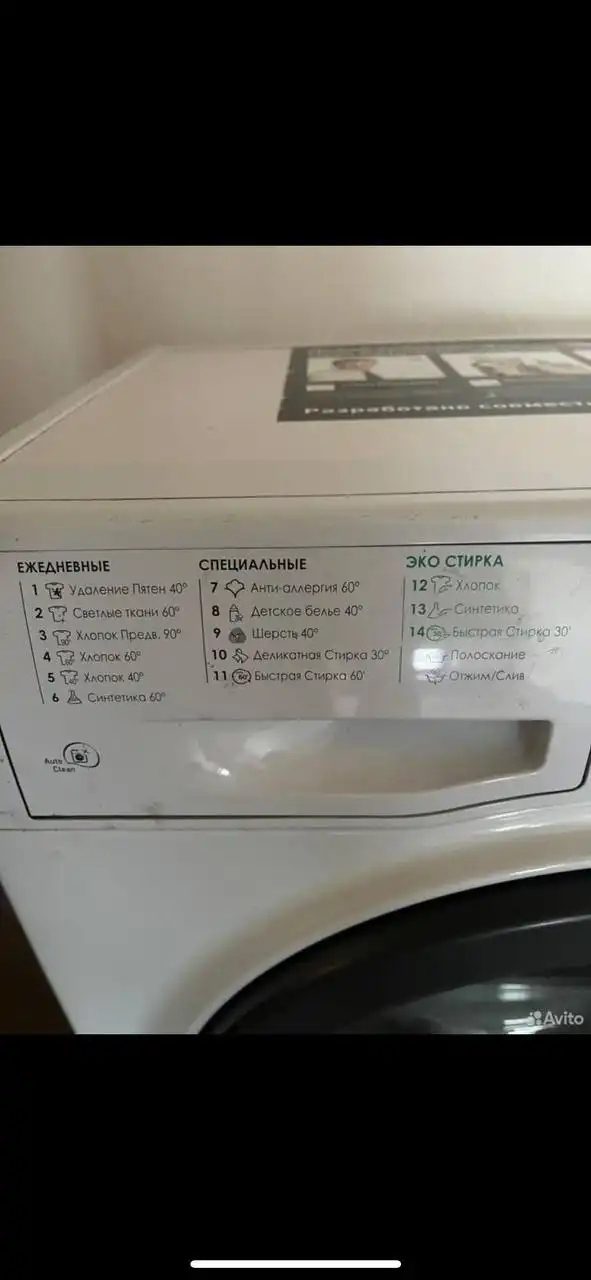 Продажа игрового автомата в Орджоникидзевском районе