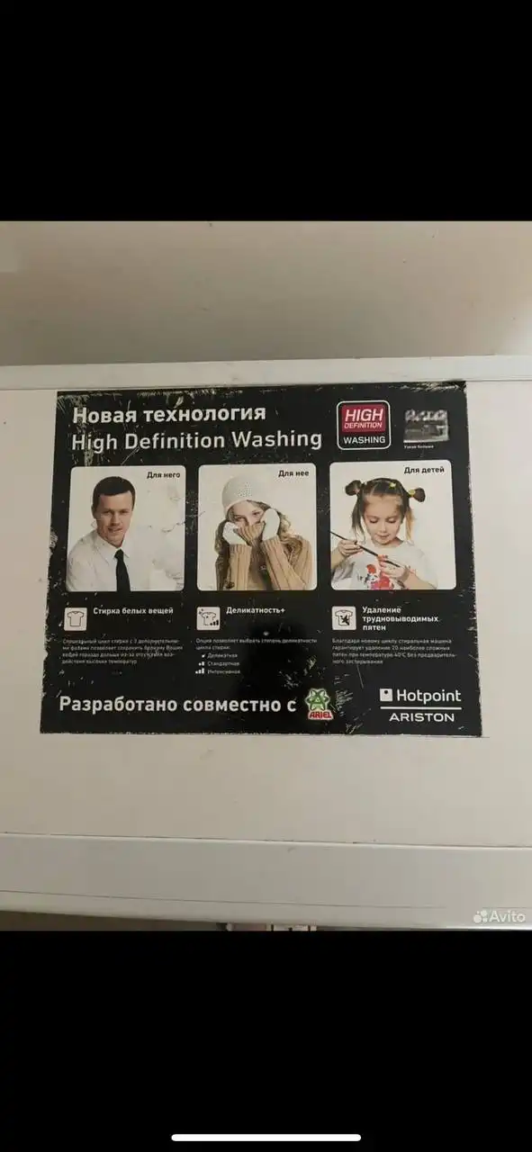 Продажа игрового автомата в Орджоникидзевском районе