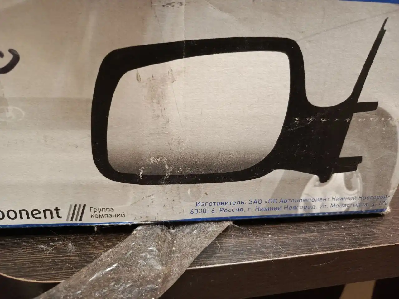 Наружное зеркало правое на Лада Гранта 2190