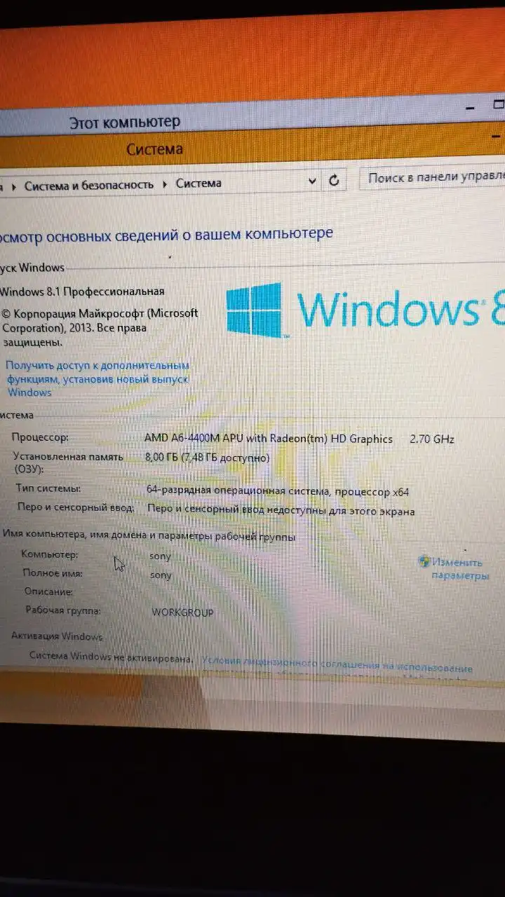 Обмен ноутбуков Lenovo на iPhone