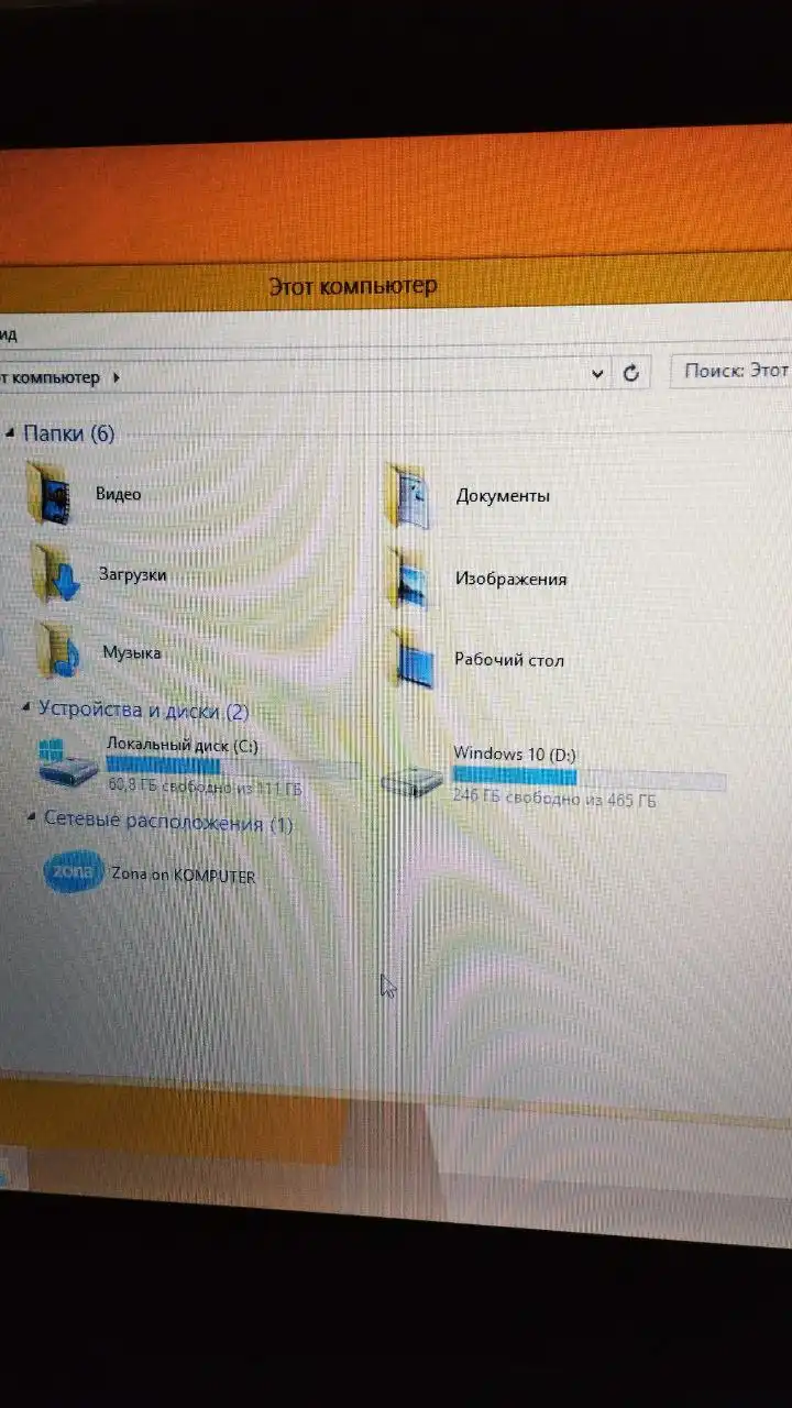 Обмен ноутбуков Lenovo на iPhone