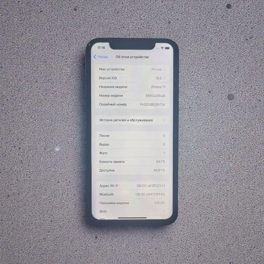 Продам iPhone 11 64 GB