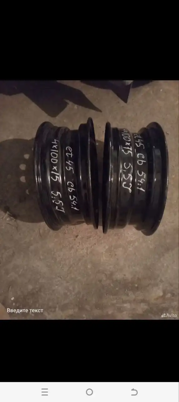 Штампованные диски в отличном состоянии