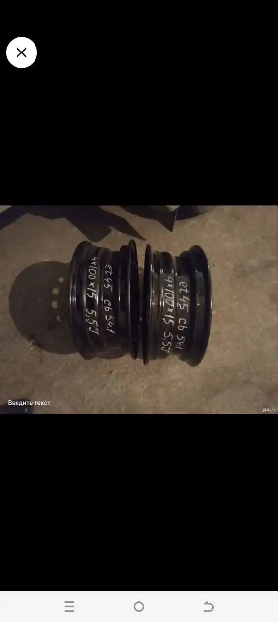 Штампованные диски в отличном состоянии