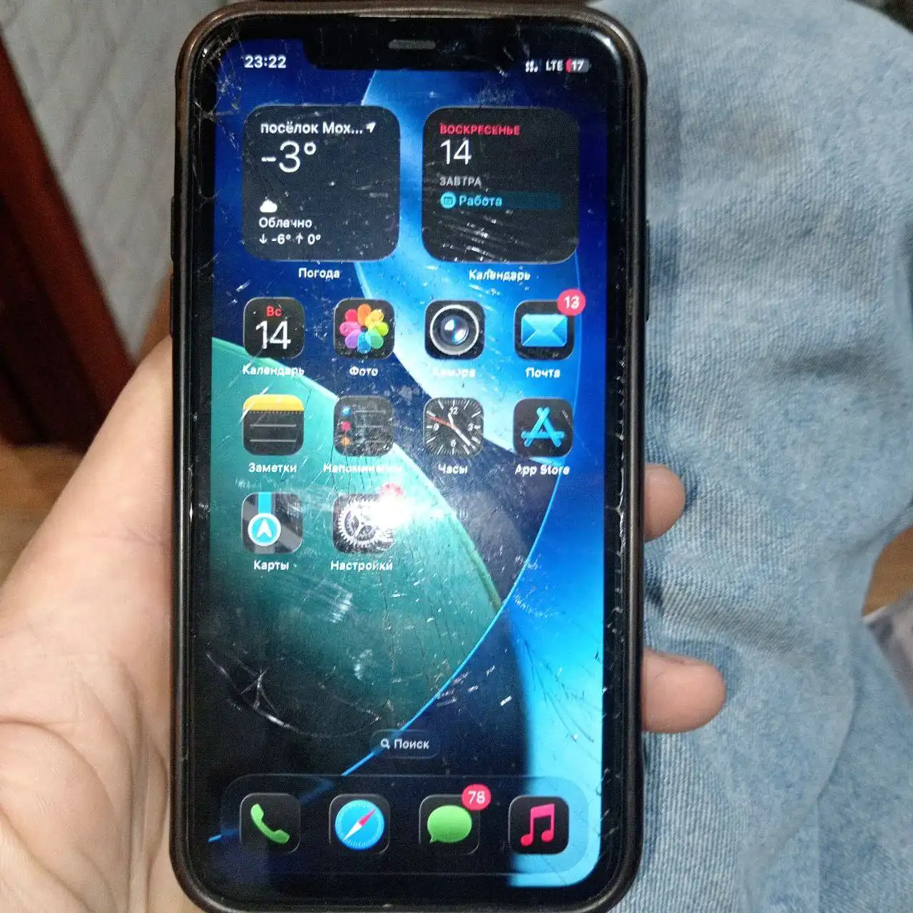 Продам iPhone 11 с разбитым экраном