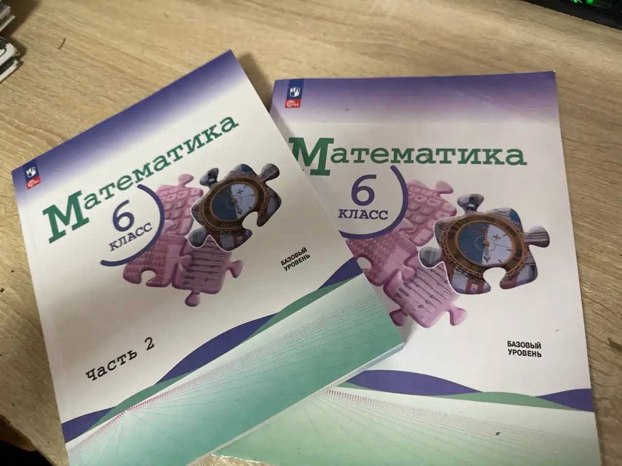 Продажа учебников по математике «Просвещение»