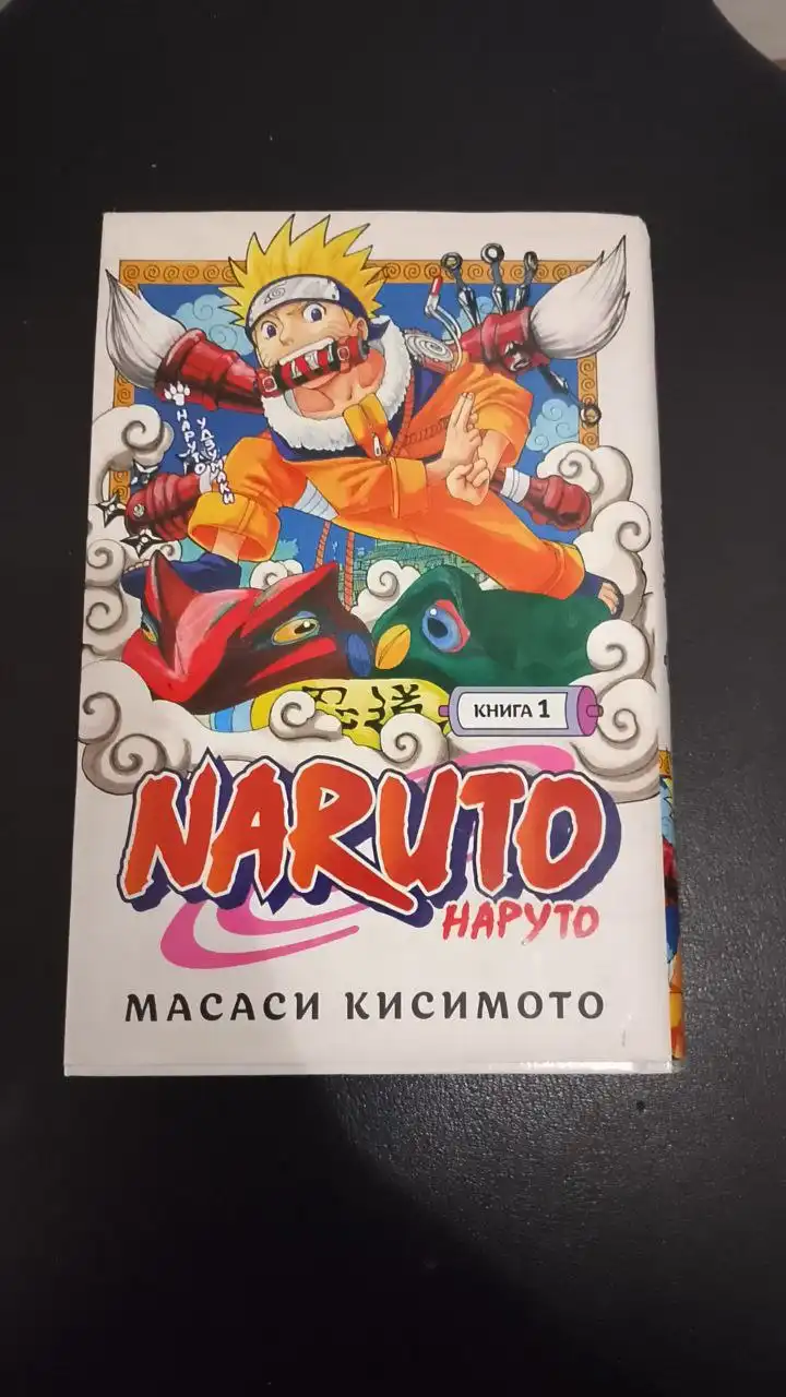 Продажа манги Наруто
