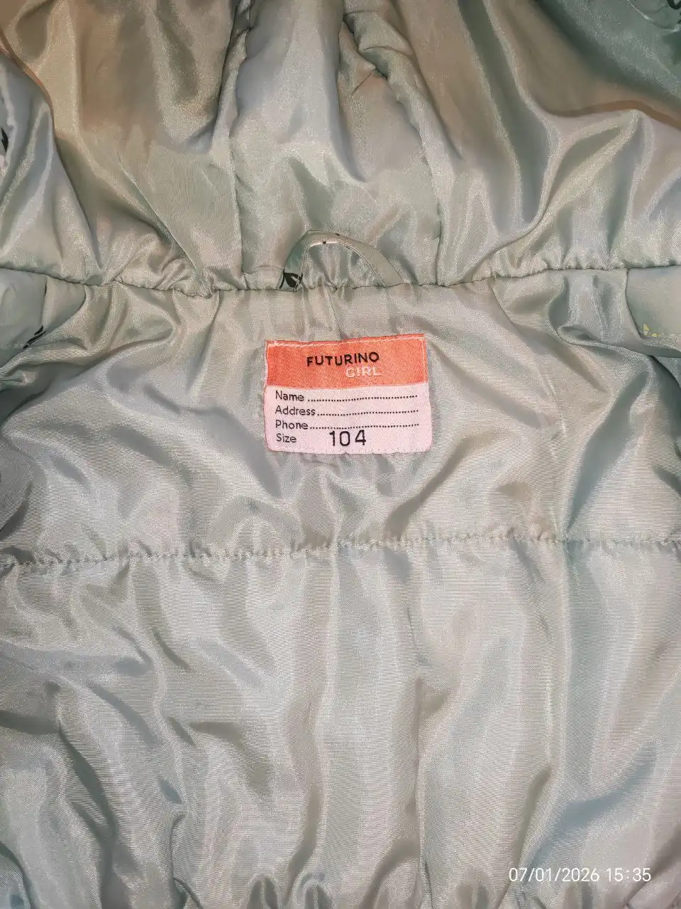 Куртка и штаны